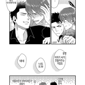 [Gehlenite (Ryou)] Ore no Honki o Misete Yaru [kr] – Gay Comics image 027.jpg