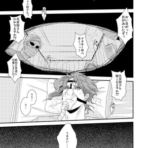 [Akane] Koufukuna suubuniiru – JoJo’s Bizarre Adventure dj [JP] – Gay Comics image 002.jpg