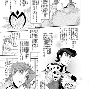 [Akane] Koufukuna suubuniiru – JoJo’s Bizarre Adventure dj [JP] – Gay Comics image 004.jpg