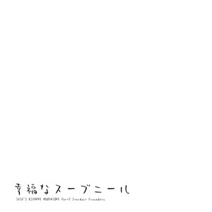 [Akane] Koufukuna suubuniiru – JoJo’s Bizarre Adventure dj [JP] – Gay Comics image 006.jpg
