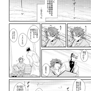 [Akane] Koufukuna suubuniiru – JoJo’s Bizarre Adventure dj [JP] – Gay Comics image 022.jpg