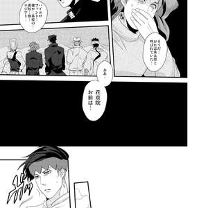 [Akane] Koufukuna suubuniiru – JoJo’s Bizarre Adventure dj [JP] – Gay Comics image 031.jpg