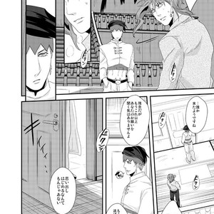 [Akane] Koufukuna suubuniiru – JoJo’s Bizarre Adventure dj [JP] – Gay Comics image 036.jpg