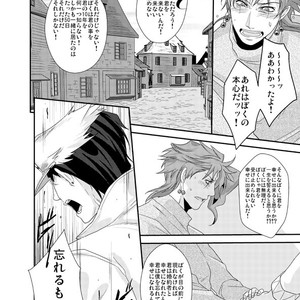 [Akane] Koufukuna suubuniiru – JoJo’s Bizarre Adventure dj [JP] – Gay Comics image 041.jpg