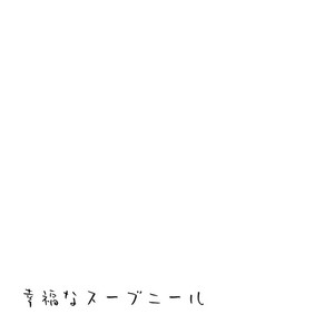 [Akane] Koufukuna suubuniiru – JoJo’s Bizarre Adventure dj [JP] – Gay Comics image 047.jpg