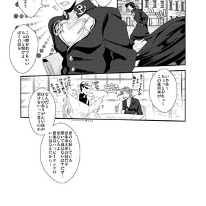 [Akane] Koufukuna suubuniiru – JoJo’s Bizarre Adventure dj [JP] – Gay Comics image 050.jpg
