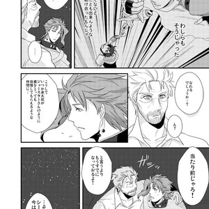 [Akane] Hana to hane, futatsu no hoshi – JoJo’s Bizarre Adventure dj [JP] – Gay Comics image 005.jpg