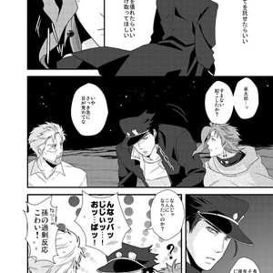 [Akane] Hana to hane, futatsu no hoshi – JoJo’s Bizarre Adventure dj [JP] – Gay Comics image 007.jpg