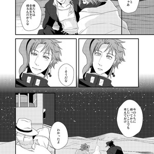 [Akane] Hana to hane, futatsu no hoshi – JoJo’s Bizarre Adventure dj [JP] – Gay Comics image 009.jpg