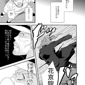 [Akane] Hana to hane, futatsu no hoshi – JoJo’s Bizarre Adventure dj [JP] – Gay Comics image 010.jpg