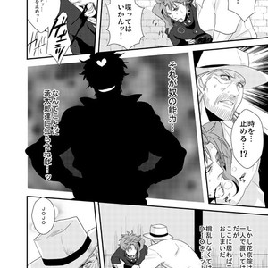[Akane] Hana to hane, futatsu no hoshi – JoJo’s Bizarre Adventure dj [JP] – Gay Comics image 013.jpg