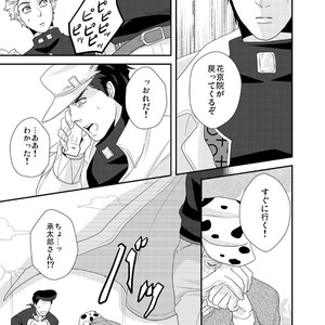 [Akane] Hana to hane, futatsu no hoshi – JoJo’s Bizarre Adventure dj [JP] – Gay Comics image 032.jpg