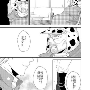 [Akane] Hana to hane, futatsu no hoshi – JoJo’s Bizarre Adventure dj [JP] – Gay Comics image 045.jpg