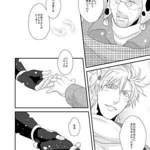 [Akane] Hana to hane, futatsu no hoshi – JoJo’s Bizarre Adventure dj [JP] – Gay Comics image 046.jpg