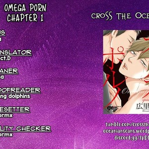 [Hirosato Cana] Omega Porno (c.1) [Eng] – Gay Comics image 001.jpg
