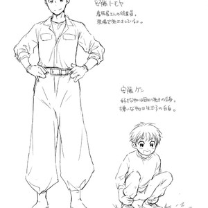 [withsoda (Kitaichi Naco)] Kekkon Kinenbi no Sugoshikata [Eng] – Gay Comics image 020.jpg