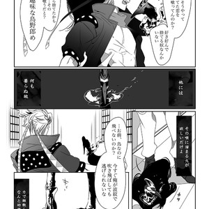 [TURUKO] Hikoitori 1 – JoJo’s Bizarre Adventure dj [JP] – Gay Comics image 009.jpg