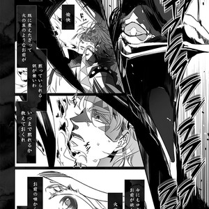 [TURUKO] Hikoitori 1 – JoJo’s Bizarre Adventure dj [JP] – Gay Comics image 011.jpg