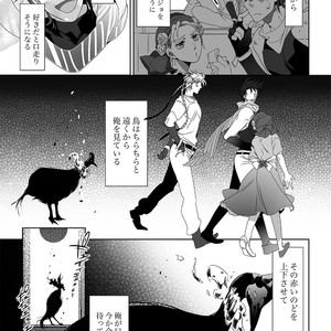 [TURUKO] Hikoitori 1 – JoJo’s Bizarre Adventure dj [JP] – Gay Comics image 016.jpg