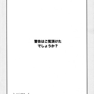 [Yukishige] 蝸牛の恋 [JP] – Gay Comics image 003.jpg