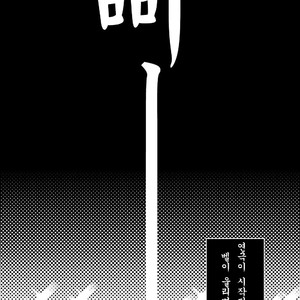 [牛乳] 一人芝居と君と – Osomatsu-san dj [kr] – Gay Comics image 003.jpg