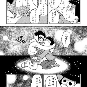[牛乳] 一人芝居と君と – Osomatsu-san dj [kr] – Gay Comics image 022.jpg