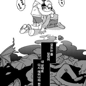 [牛乳] 一人芝居と君と – Osomatsu-san dj [kr] – Gay Comics image 023.jpg