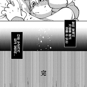 [牛乳] 一人芝居と君と – Osomatsu-san dj [kr] – Gay Comics image 024.jpg