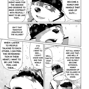 [IDIVIDE (GAMMA CHAOS)] Upastum Kamuy – Tokyo Afterschool Summoners dj [Eng] – Gay Comics image 021.jpg