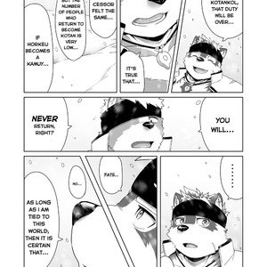 [IDIVIDE (GAMMA CHAOS)] Upastum Kamuy – Tokyo Afterschool Summoners dj [Eng] – Gay Comics image 022.jpg