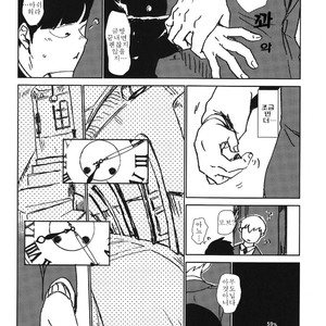 [dakuhan/ nononono] Mob Psycho 100 dj – Kanwakyūdai 21OO [Kr] – Gay Comics image 011.jpg
