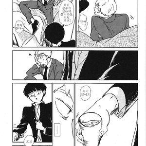 [dakuhan/ nononono] Mob Psycho 100 dj – Kanwakyūdai 21OO [Kr] – Gay Comics image 018.jpg