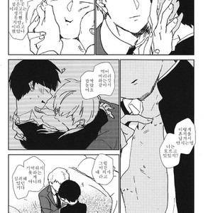 [dakuhan/ nononono] Mob Psycho 100 dj – Kanwakyūdai 21OO [Kr] – Gay Comics image 029.jpg