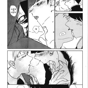 [dakuhan/ nononono] Mob Psycho 100 dj – Kanwakyūdai 21OO [Kr] – Gay Comics image 032.jpg