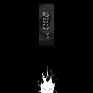 [TURUKO] Hikoitori 2 – JoJo’s Bizarre Adventure dj [JP] – Gay Comics image 003.jpg
