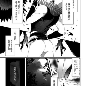 [TURUKO] Hikoitori 2 – JoJo’s Bizarre Adventure dj [JP] – Gay Comics image 004.jpg