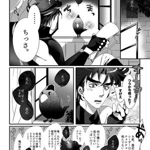 [TURUKO] Hikoitori 2 – JoJo’s Bizarre Adventure dj [JP] – Gay Comics image 005.jpg
