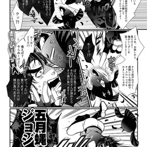 [TURUKO] Hikoitori 2 – JoJo’s Bizarre Adventure dj [JP] – Gay Comics image 009.jpg