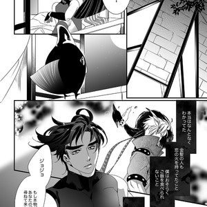 [TURUKO] Hikoitori 2 – JoJo’s Bizarre Adventure dj [JP] – Gay Comics image 022.jpg