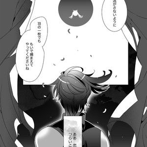 [TURUKO] Hikoitori 2 – JoJo’s Bizarre Adventure dj [JP] – Gay Comics image 023.jpg