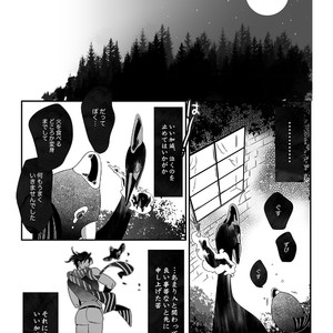 [TURUKO] Hikoitori 2 – JoJo’s Bizarre Adventure dj [JP] – Gay Comics image 024.jpg