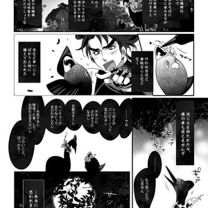 [TURUKO] Hikoitori 2 – JoJo’s Bizarre Adventure dj [JP] – Gay Comics image 026.jpg