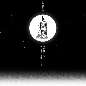 [TURUKO] Hikoitori 2 – JoJo’s Bizarre Adventure dj [JP] – Gay Comics image 028.jpg