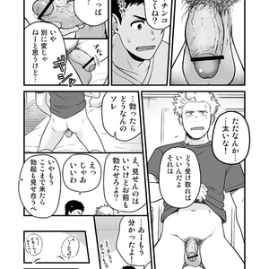 [kemukemuke] 脱↓ [JP] – Gay Comics image 022.jpg