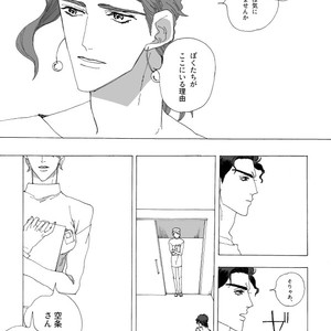 [Seno] Joutarou to Kakyouin ga kioku soushitsuna hanashi – JoJo’s Bizarre Adventure dj [JP] – Gay Comics image 005.jpg