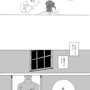 [Seno] Joutarou to Kakyouin ga kioku soushitsuna hanashi – JoJo’s Bizarre Adventure dj [JP] – Gay Comics image 015.jpg
