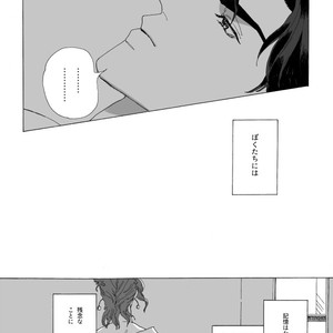 [Seno] Joutarou to Kakyouin ga kioku soushitsuna hanashi – JoJo’s Bizarre Adventure dj [JP] – Gay Comics image 026.jpg