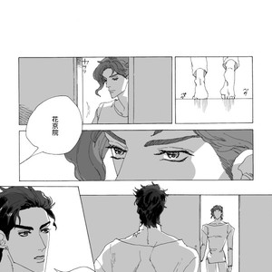 [Seno] Joutarou to Kakyouin ga kioku soushitsuna hanashi – JoJo’s Bizarre Adventure dj [JP] – Gay Comics image 028.jpg