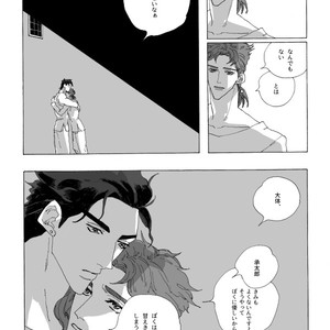 [Seno] Joutarou to Kakyouin ga kioku soushitsuna hanashi – JoJo’s Bizarre Adventure dj [JP] – Gay Comics image 029.jpg
