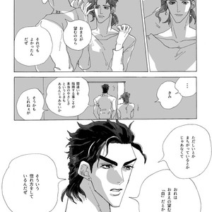 [Seno] Joutarou to Kakyouin ga kioku soushitsuna hanashi – JoJo’s Bizarre Adventure dj [JP] – Gay Comics image 031.jpg
